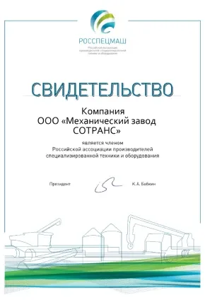 Лицензия1