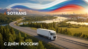 Изображение новостиС Днём России!